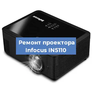 Замена поляризатора на проекторе Infocus IN5110 в Ижевске